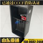 排煙閥執(zhí)行器、排煙閥門、排煙閥執(zhí)行機構(gòu)、排煙閥消防