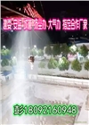 廠家直銷杭州建筑工地塔吊噴淋圍擋噴淋系統設備