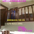 上海閔行室內除甲醛公司