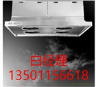 行業重點推薦：新型高效油煙凈化器，火爆了！！