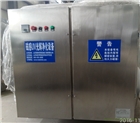 UV光解設備廠家直供