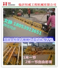 湖北十堰6米框架式整平機(jī)，7.5米混凝土整平機(jī)價(jià)格