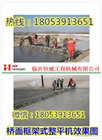 【11.5米混凝土振動(dòng)梁，等你來拿啊】18053913651