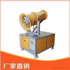 駐馬店除塵霧炮機，鄭州百潔品質高