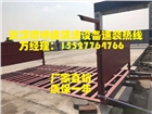 武漢建筑工地車輛專用工程洗輪機，工地自動工程洗輪機