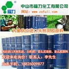 原裝進口天然乳膠馬來西亞知知TiTi品牌、泰國進口三棵樹
