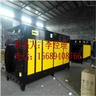 供應光催化除味系列工業除味，UV光氧廢氣處理設備
