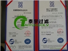 泰宇銷售PI25100RNPS25馬勒濾芯