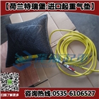 TLB-3進口起重氣墊,3.2噸氣動起重氣墊,特瑞堡起重氣墊