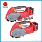 原裝進口電動手提式打包機 H-45電動打包機