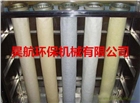 氟美斯濾袋的具體介紹