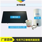 家用陽臺壁掛太陽能熱水器