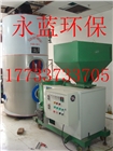 西安燃煤鍋爐改造環(huán)保生物質(zhì)鍋爐工程 永藍(lán)節(jié)能環(huán)保設(shè)備廠家