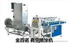 這家線條真空噴涂機為什么賣的那么好？