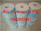 現(xiàn)貨供應(yīng)RRR注塑機(jī)BO-100與BU-100一個(gè)濾芯