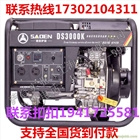 兩千瓦應急家用柴油發(fā)電機多少錢