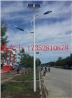 衡陽橫東太陽能路燈價格表/衡東鄉村太陽能路燈價格