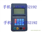 軌道電路極性測(cè)試儀陜西鴻信鐵路設(shè)備有限公司