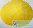 邢臺聚合氯化鋁質量好.價格優.使用效率高出20%