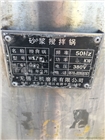 二手砂漿攪拌機