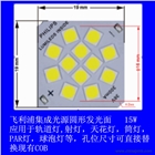 新品LED飛利浦集成光源15W射燈軌道燈天花燈LED投光燈燈