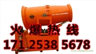 風送式噴霧機 建筑工地降塵炮