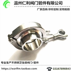 仁利不銹鋼衛生級快裝接頭卡盤接頭食品級接頭快裝端頭