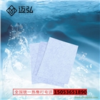 邁弘防水供應 丙綸防水卷材 環保型防水材料