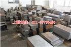 LJ2738是什么材料-LJ2738模具鋼板材