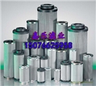 濾油機濾芯21FC1521-140X400/10