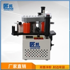 封邊機