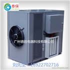 柑普茶空氣能烘干機，柑普茶熱泵烘干機