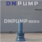 ZQB潛水軸流泵廠家