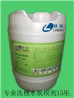 供應LBT206硅膠脫模劑