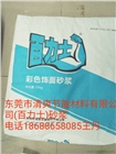 百力士，薄層抹灰砂漿，薄層抹灰砂漿，門窗填縫砂漿，窗框填縫砂
