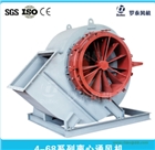 4-68離心風機