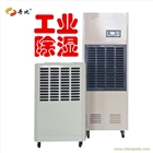 工業商用除濕機 推桿式除濕機DB-1501 丹比行業標準機