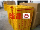 【鐵路標】鐵路標 公路標 里程標樁 批發(fā)價格-隆昌