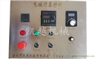 諸城凱越機(jī)械供應(yīng)電磁加熱炒鍋