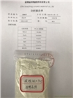 碳酸鋇