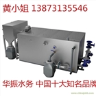 長沙一體化自動(dòng)隔油提升設(shè)備