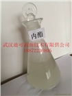 1,3-丙烷磺內酯，1120-71-4，內酯