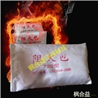 品質阻火包