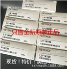 基恩士全系列產品現貨供應