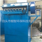 工業(yè)用小型單機(jī)脈沖布袋除塵器 脈沖式除塵器