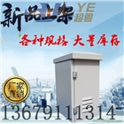 電警卡口監控