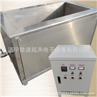 工業單槽發動機缸體超聲波清洗機