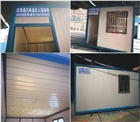 廣西南寧環保節能通風降溫保安臨時安檢用住人集裝箱