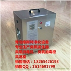 包頭學校臭氧消毒機_學校臭氧消毒機廠家