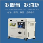 5kw靜音柴油發(fā)電機(jī)